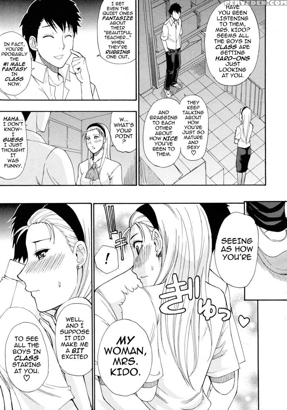 Private Lesson - Shunjou Shuusuke Chapter 1000 Page 3
